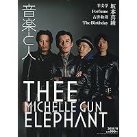 ミュージック THEE MICHELLE GUN ELEPHANT LIVE DVD BOX Amazon.co.jp: THEE MICHELLE GUN ELEPHANT THEE LIVE 12枚組DVD
